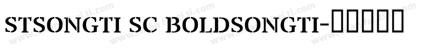stsongti sc boldsongti字体转换